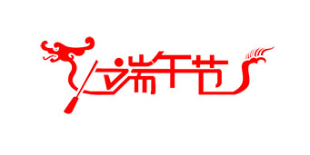 端午福利到啦！銘洋宇通——員工之家