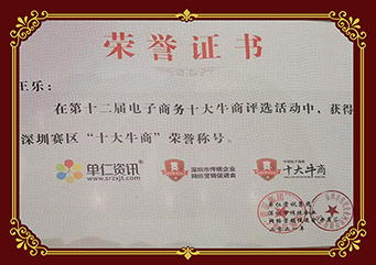 號(hào)外！號(hào)外！銘洋宇通注塑模具廠躋身深圳十大牛商