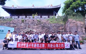 各位學(xué)長當(dāng)下好，很榮幸今天由銘洋宇通注塑模具廠來做學(xué)習(xí)分享-《社長要訣_經(jīng)營者的幸?！?></a></dt>
                                <dd>
                                    <h3><a href=